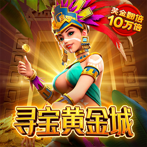 99499威尼斯官网版