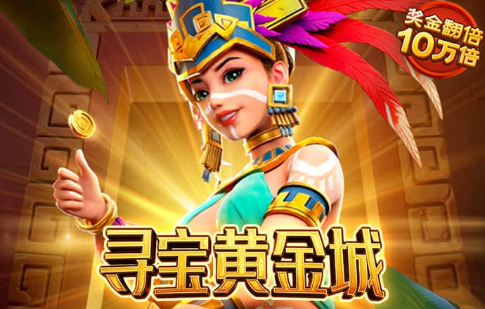 JDB捕鱼官方正版
