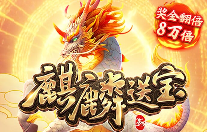 qy千亿体育登录平台首页