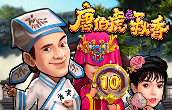 爱体育登录入口