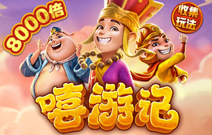 pg麻将胡了进入免费游戏