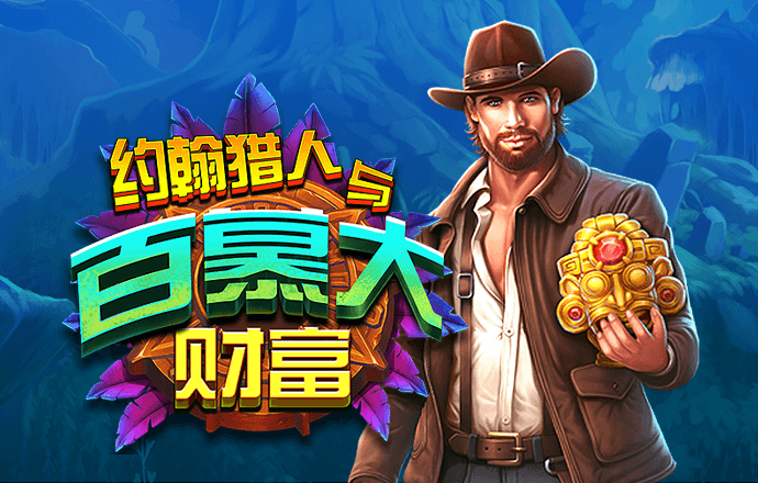 qy千亿体育球友