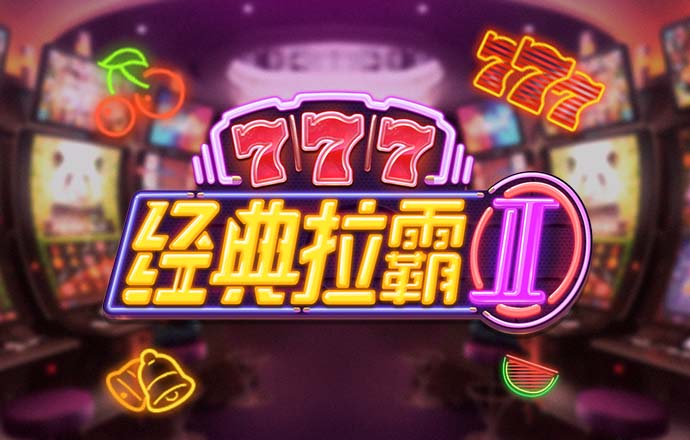 爱游戏全站app官方网址