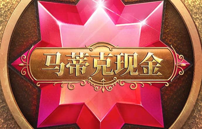 澳门正版传真内部传真下载安装