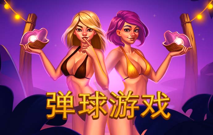 皇冠现金官方网手机版下载安装