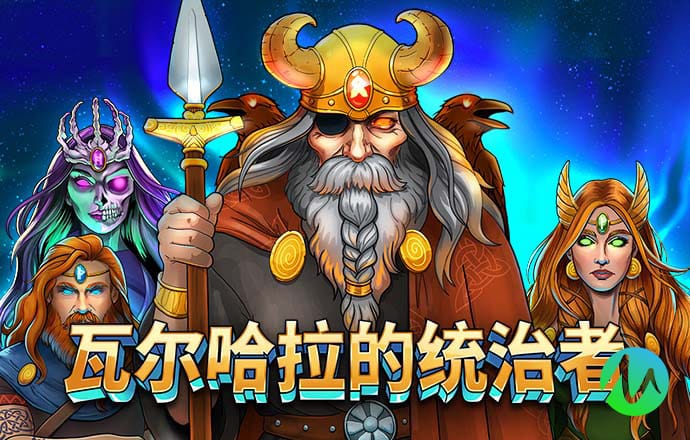 环球彩票平台登录