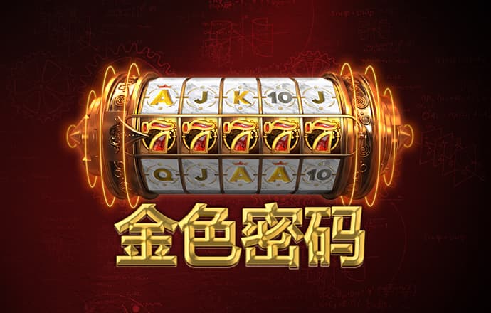 球速体育welcome